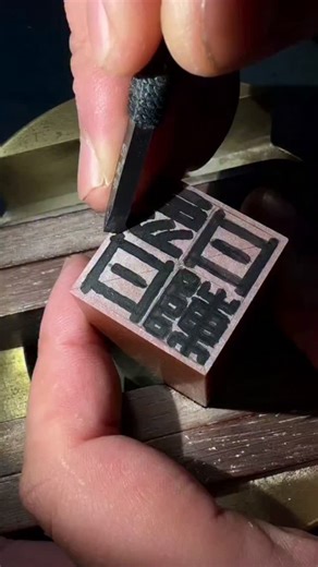 STAMPISHOP on Instagram: "🖋️Your Signature, Always Ready! Custom Portable Signature Stamp – Pocket-sized, Personalized, Powerful. Tired of writing your name over and over again? This mini signature stamp has got your back!👇 ✔️ Pre-inked – no mess, no fuss ✔️ Fully customizable with your name, logo, or artwork ✔️ Instant, clean impressions every time ✔️ Compact & lightweight – fits perfectly in your pocket or bag 🎁 Perfect for business, journaling, school, or as a unique gift! 💌 DM us to crea