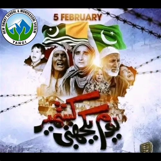 Kashmir day #5thfeb #standforkashmir #fyp #tangi #charsadda#pencharsadda #tangi