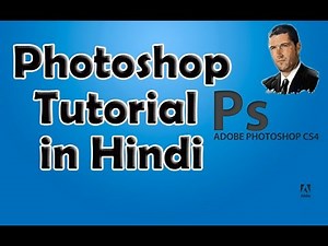 Photoshop Tutorial CS4 for Beginners in Hindi - Clone Stamp, Pattern Stamp, History Brush Tool