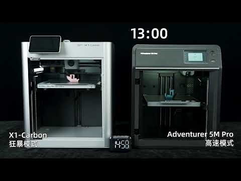 Flashforge Adventurer 5M Pro