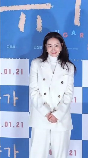 ❄️冬のソナタ❄️✨ チェ・ジウ、圧倒的な美貌 👸🏻 崔智友气质女神气场全开！🔥 최지우 시사회 여신 강림Choi Ji-woo's stunning aura