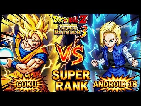 Goku vs Android 18 (Super Rank) - Dragon Ball Z: Super Butoden 3