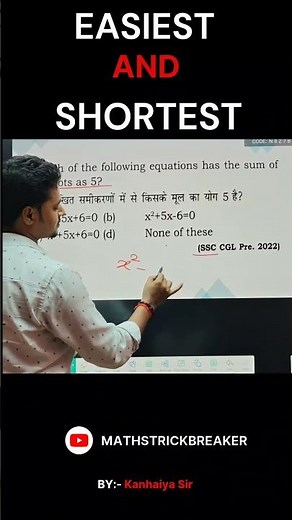 "Quickest Way to Solve Quadratic Equation 🔥"easiest and simplest explanation #