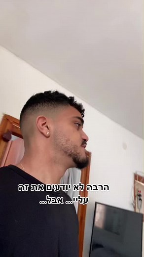 Understanding Condom Use for Young Adults