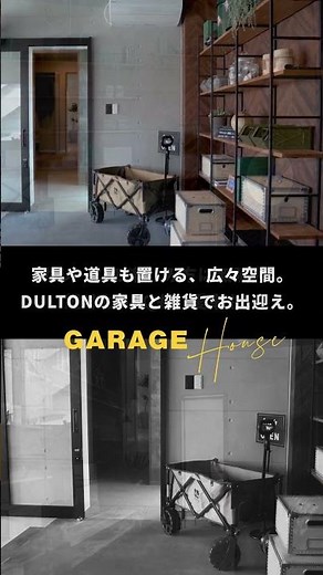 アップルガレージ展示場のご紹介【アイ-ウッド】