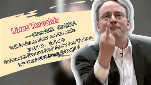 那些年，程序员大佬们留给互联网的名言名句