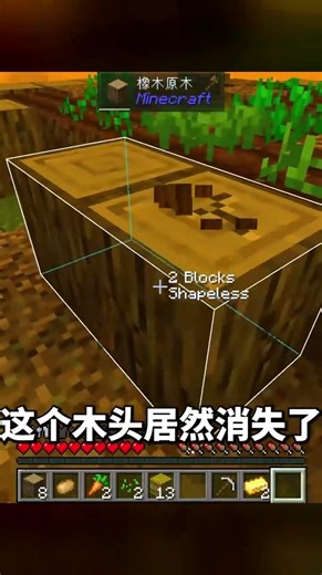 MC當太陽要追殺我！究竟該怎么活下來？來看看這幾個求生的絕招 #我的世界 #Minecraft #游戏 #游戏解说 #生存