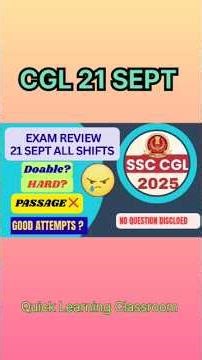 SSC CGL Exam Review 2025 | 21 Sept All Shifts | Safe Attempts | #cgl #cgl2025| ‎