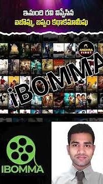 The Story Behind iBomma and Bappam! | Imandi Ravi Reveals Piracy King's Secrets Before Arrest