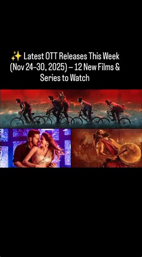 MovieVibes on Instagram: "✨ Latest OTT Releases This Week (Nov 24–30, 2025) — 12 New Films & Series to Watch #OTTReleases #NewOnOTT #WeeklyOTTList #StreamingNow #Netflix #PrimeVideo #JioHotstar #ZEE5 #NewReleases2025 #WhatToWatch #StreamingGuide #BingeWatch Latest OTT Releases This Week (November 24–30, 2025): A Fully Loaded Streaming Slate Across Netflix, Prime Video, JioHotstar & ZEE5 The final week of November 2025 brings a powerhouse lineup of OTT releases across major streaming platforms, o