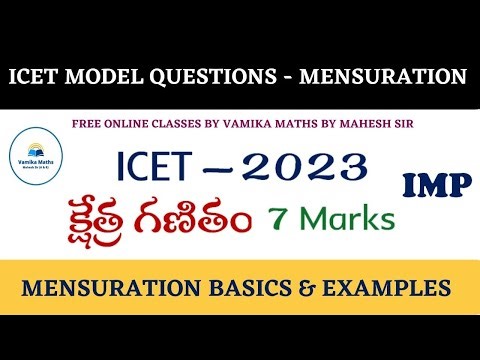 ICET 2023 - Model Questions 7 Marks - Mensuration Basics & Explanation by Vamika Maths #mensuration