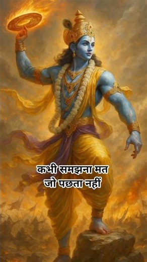 Krishna thoughts❤️ #instagram #krishna #krishnabhakti #krishnalove #suvichar #mannkishanti #krishna