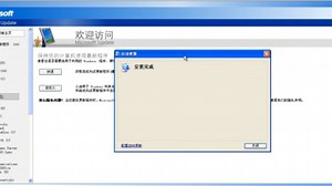 旧版Windows Update v6更新Windows XP