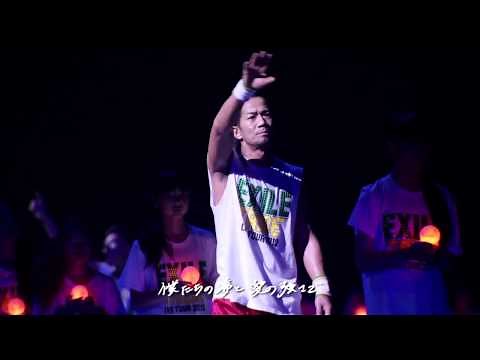 EXILE / EXILE TRIBE LIVE TOUR 2012 -あの空の星のように･･･ short version-
