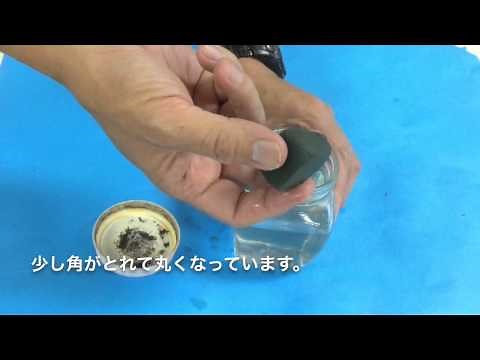 河原の石が丸いのは教室の実験で一発で理解できる！小学６年理科 流れる水の働き 川の石が丸い理由