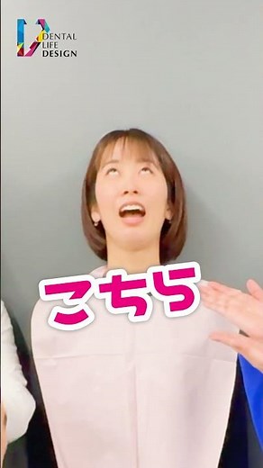 【低位舌対策のための口腔トレーニング方法を教えてください 【喉の筋力 アップ編】】口腔トレーニングがなぜ必要か？歯科衛生士の後藤先生に聞いてみた！/後藤真由子先生 #Shorts
