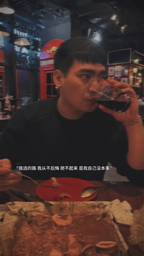 Junwei on TikTok