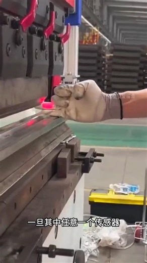 paper cutting machine 🤯