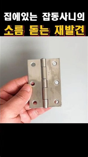 4 Simple Life Hacks That Will Blow Your Mind and Last a Lifetime