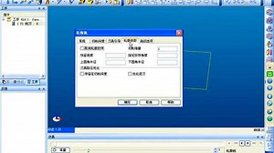 Edgecam学习视频教程全集-轮廓铣