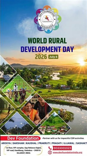 World Rural Development Day: Empowering Villages, Building Nations | Dev Foundation India