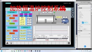 PLC加热恒温控制系统