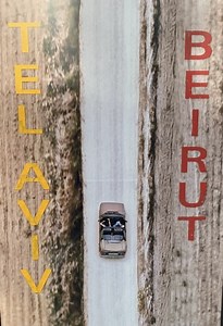 Stream Tel Aviv Beirut (2023): Find it on Netflix, Prime Video, Hulu & more