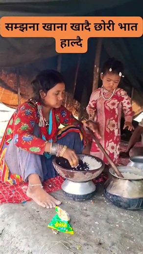 Raute Life of Nepal | Living with Happiness in the Forest
