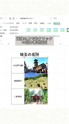 2026年7月29日