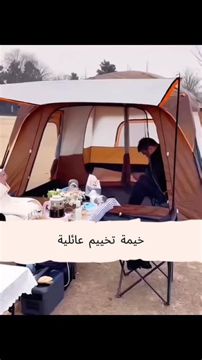 Instagram video by Malka nautre • Feb 22, 2026 at 10:25 AM