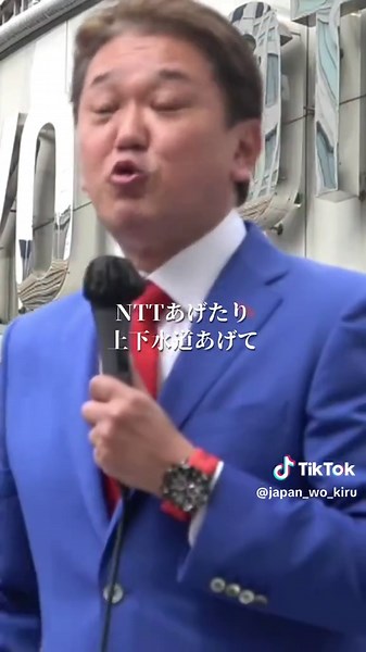 日本の政治家と帰化外国人の関係