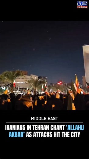 As explosions and air‑raid alerts echoed across Tehran during the ongoing strikes by U.S. and Israeli forces, crowds of civilians could be heard chanting “Allahu Akbar” (“God is Great”) in the streets and public squares. Iranian demonstrators have been rallying in support of the state, waving flags and shouting religious slogans in defiance as the capital endures bombardment and uncertainty. Videos and reports from Tehran show that, amid fear and chaos, many residents have taken to the streets t