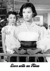 Love with an Alien - Movie