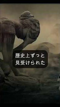 【衝撃の事実】「今は戦争の時代」なのか？暴力の歴史を徹底検証【教養/世界情勢/現代奴隷/戦争史/人類史】#shorts