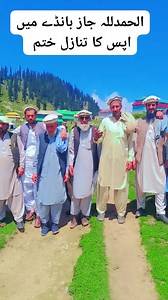 MP Khan Shazad on Reels