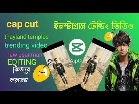 Instagram viral trending video thailand temples cap cut #youtube #video #viral #trending#videos