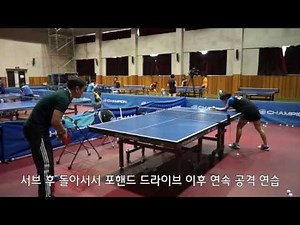수억중학교 김예린 선수에 대한 김상학 코치의 열정적인 지도 Training