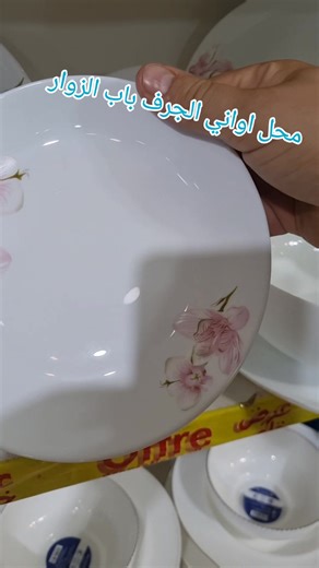 @ #الجميعny2 #اواني_منزلية #awany2 | Awany أواني