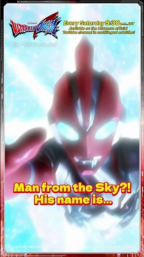 Scene Highlight: His name is... "Here Comes an Alien" - ULTRAMAN OMEGA Ep. 1
