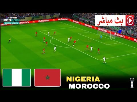 🔴 بث مباشر: نيجيريا ضد المغرب - بث مباشر كامل لمباراة PES 2021 ⚽🔥 | ​​