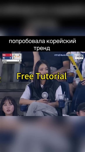 how to create a photo in the style of a Korean baseball trend using ii The secret of viral AI video from the Korean stands: Full analysis of the trend Want to know how the most discussed baseball ai trend of this year is created? In this video, I have prepared a powerful analysis for you, where I explain how an ordinary photo turns into a korean baseball ai tutorial. Many people ask: is this a real shooting or ai t? In fact, behind these shots are certain tools and the right baseball ai prompt t