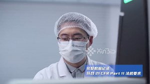 欣协生物：细胞制备一体机引领细胞与基因治疗CGT工具国产化