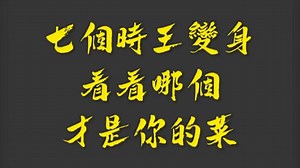 《假面骑士》平成假面骑士旧十年 平成旧十年主骑最终强形态变身合集【第8集】