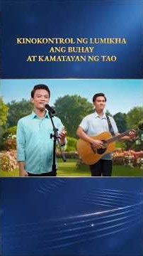 Tagalog Christian Song | "Kinokontrol ng Lumikha ang Buhay at Kamatayan ng Tao"