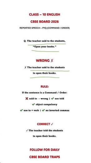 ❌ “Said To” Likha = ZERO Marks 😱 | Reported Speech Command Trap | Class 10 CBSE 2026 #class10th