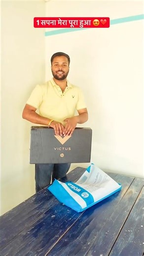 Dreams come true 🥰❤️ #ytshorts #middleclassladka #hpvictus