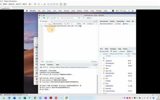 macOS快捷键复制路径，显示地址栏