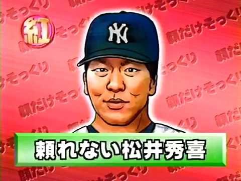 06 爆笑そっくりものまね紅白歌合戦スペシャル 3／4