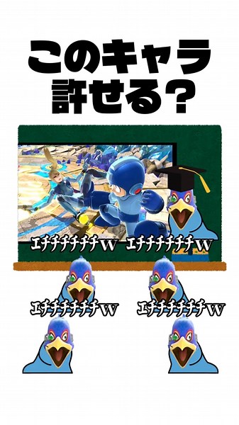 🎉2 million views! Can you accept or not accept the Smash Bros. 64 characters? #shorts #SmashBrosSP