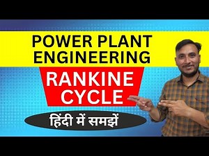 Rankine cycle in Hindi || Gear Institute